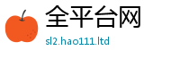 2025最新正版挂牌资料对7777788888管家婆老家三肖四码